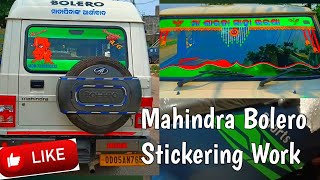 Mahindra Bolero modicefition Work || Bolero Stickering Work New Design