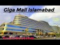 Giga Mall Islamabad #gigamallislmabad #mall#shopping #shoppingvlogs #trending