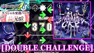 【DDR A3(GP)】 ちくわパフェだよ☆CKP (Yvya Remix) [DOUBLE CHALLENGE] 譜面確認+Clap