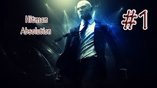 Hitman Absolution #1 Սկիզբ Armenian/Հայերեն