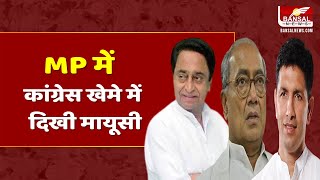 Lok Sabha Election Result 2024: MP की हाई प्रोफाइल सीटों पर BJP की बड़ी जीत, इंदौर से सबसे बड़ी जीत