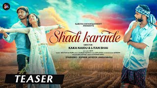 SHADI KARAIDE TEASER || GOUTAM \u0026 POMI || KUMAR, AFREEN \u0026 KAKA NAIDU || JHUMAR SONG