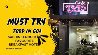 Cafe Tato Goa | ಸಚಿನ್ ತೆಂಡೂಲ್ಕರ್ ಅವರ ನೆಚ್ಚಿನ ಗೋವಾದ ಹೋಟೆಲ್