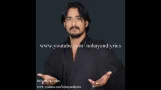 Aista Chalo Ay Puphy Amma Noha and Lyrics Irfan Haider 2013 14