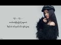 အားလုံးနဲ့လဲပါတယ် ဖြူဖြူကျော်သိန်း lyrics