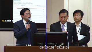 2019.05.13 立法院第9屆第7會期 財政、交通委員會 第1次聯席會議 黃國昌質詢