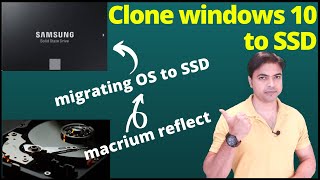 വിൻഡോസ് 10 മുതൽ എസ്എസ്ഡി വരെ ക്ലോൺ ചെയ്യുക | വിൻഡോസ് 10 എസ്എസ്ഡിയിലേക്ക് മൈഗ്രേറ്റുചെയ്യുന്നു