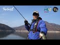 세모낚tv 딥임팩트 24회 김효철 프로 소양호 겨울배스 패턴찾기 banax bass fishing