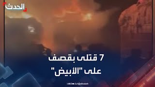 7 قتلى بقصف عشوائي لـ\