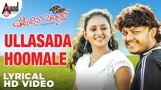 Ullasada Hoomale Video with lyrics song | #shreyaghoshal #ullasadahoomale #cheluvinachitthara #movie