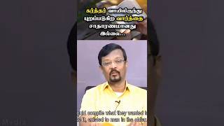 உலகம் உருவானதே அவருடைய  வார்தையினால் தான்! | Prophet. Vincent Selvakumar | #shorts