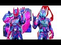 仮面ライダーアルティメットリバイス変身音