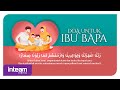 Doa Untuk Ibu Bapa | Dua for Parents (50x)