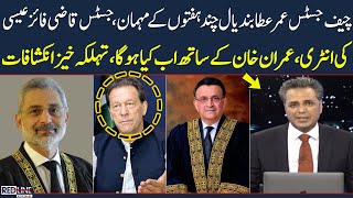 Chief Justice Umar Ata Bandial Chand Hafton Ke Mehman | Redline With Talat Hussain | SAMAA TV