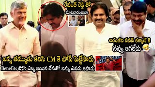 Chandrababu Hilarious Fun With Pawan Kalyan And Chiranjeevi Over Revanth Reddy Meeting | BM