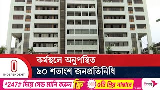 রাজশাহী সিটি করপোরেশনে ব্যাহত হচ্ছে নাগরিক সেবা, বাড়ছে জনদুর্ভোগ | City Corporation |Independent TV