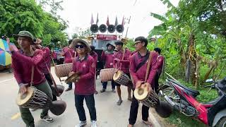 [ธรรมวุฑกลองยาว] แห่นาคบ้านหนองเหล็ก อ.โกสุมพิสัย EP.1