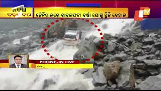 Bada Khabar | Heavy Rains Last Uttarakhand After Kerala