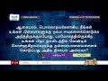 ttb மத்தேயு 7 1 27 078 matthew tamil bible study