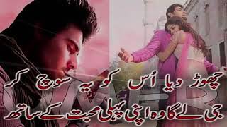 Heart Touching Urdu Ghazal Indian Urdu Sad Ghazal Emotional Sad Ghazal Heart Broken Sad Ghazals 2018