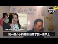 一日工具人，一輩子工具人｜power錕課外篇｜第二十五集