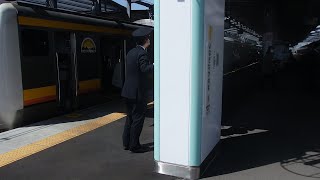 南武線稲城長沼駅での車掌動作LR