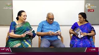 Dr Sandhya S Pai | Book Release | Smriti Gandhavati Nenapugalu | Ankita Pustaka | Book Brahma Live