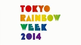 MISIA - HOPE \u0026 DREAMS  (TOKYO RAINBOW WEEK 2014 PV)