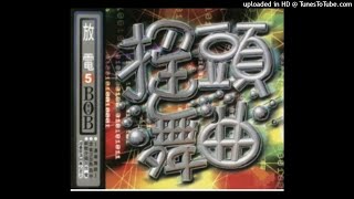 2004芭比 - 放電(高音質)