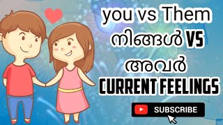 നിങ്ങൾ vs അവർ /you vs them tarot card reading in malayalam Timeless no contact situation 🧚‍♂️🧚‍♀️👼