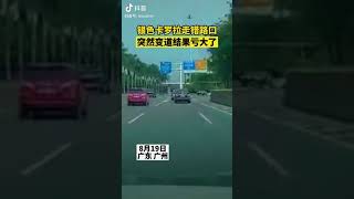 小车走错路口，突然变道，结果撞上正常行驶车辆，悲剧