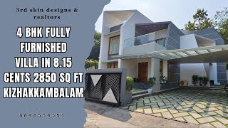 FULLY FURNISHED ആഡംബര വില്ല ! ! 4 BHK GATED VILLA + UTILITY 8.15 CENTS 2850 SQ FT KIZHAKKAMBALAM