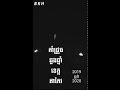 ស្អាតខ្លាំងណាស់ កាំជ្រួចឆ្លងឆ្នាំ នៅខេត្ត តាកែវ so cute ker kam chrouch chhlong chhnam 2020