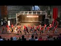 32 環温 龍馬よさこい2024［４Ｋ］2日目jr京都駅室町小路広場