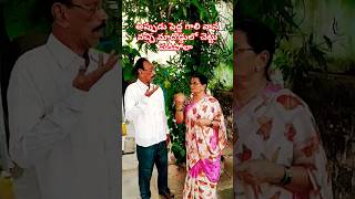 అప్పుడు పెద్ద గాలి వాన వచ్చి నప్పుడు #like #subscribe #youtubeshorts #klnraju1011