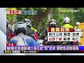 【山陀兒颱風】山陀兒增強了「明上午恐轉強颱」！王淑麗：恐籠罩全台14hr直掃高屏 @newsebc