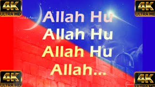 Allah Hu Allah Hu Allah - Hamd - Qari Waheed Zafar Qasmi - HD