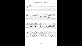 蛍の光ジャズ風1【ピアノ楽譜】／Auld Lang Syne in a jazz-feel simple arrangement piano solo with sheet music #1