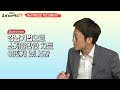 통합본 슈퍼개미의 주식 hts는 다르다 ｜데이짱이 매일보는 주식차트 전격 공개｜김영옥 20년 전업투자자 · 데이짱｜자이앤트썰