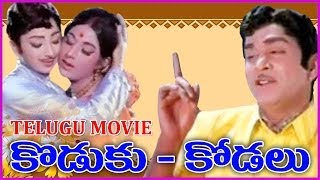 Koduku Kodalu - Telugu Full Length Movie  - ANR,Vanisree,SVR,Rajababu