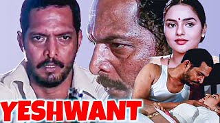 Yeshwant Full Hindi Movie In HD || Nana Patekar | Madhoo | Atul Agnihotri | Mohan Joshi ||