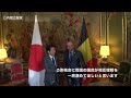 ベルギー王国訪問－平成28年5月3日