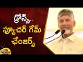 CM Chandrababu Excellent Speech At Amaravati Drone Summit 2024 | AP Govt | AP News | Mango News