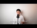 멜로망스 melomance 고백 go back ab cover