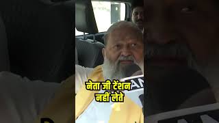 Haryana Election Result : नतीजे आने के दौरान भी Anil Vij एकदम टेंशन फ्री | BJP | N18S