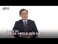 돌발영상 강한 자만이 살아남는 면접 국민의힘 국민면접 까칠했던 면접관들 웃음보가 터진 이유 ytn