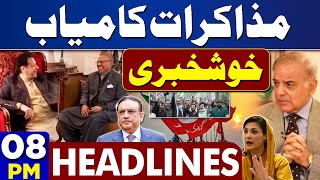 Dunya News Headlines 8:00 PM | Negotiations Successful | Good News Came | IMF | #imrankhan 12 MAY 24
