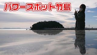 パワースポット竹島「八百富神社」愛知県蒲郡市