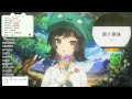 【歌曲剪輯】浮誇 林志炫｜森森鈴蘭