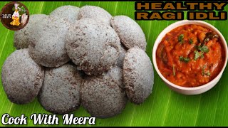 Healthy Breakfast For Diabetics | Smooth Ragi Idli | மிருதுவான கேழ்வரகு இட்லி